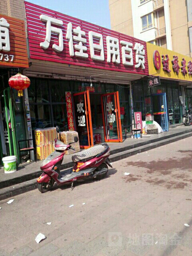 日用百货零售市场的风向标