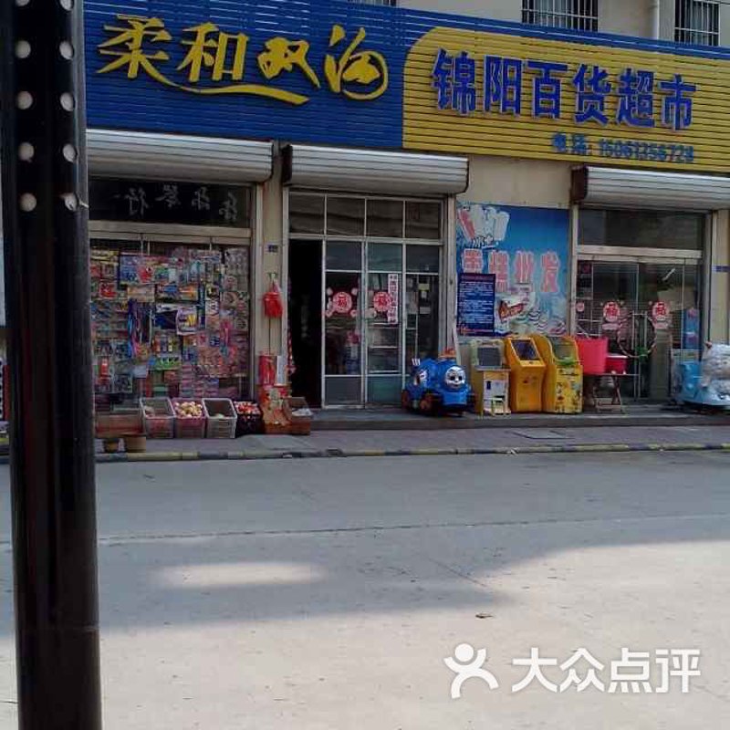 石家庄日用百货：城市生活百宝箱