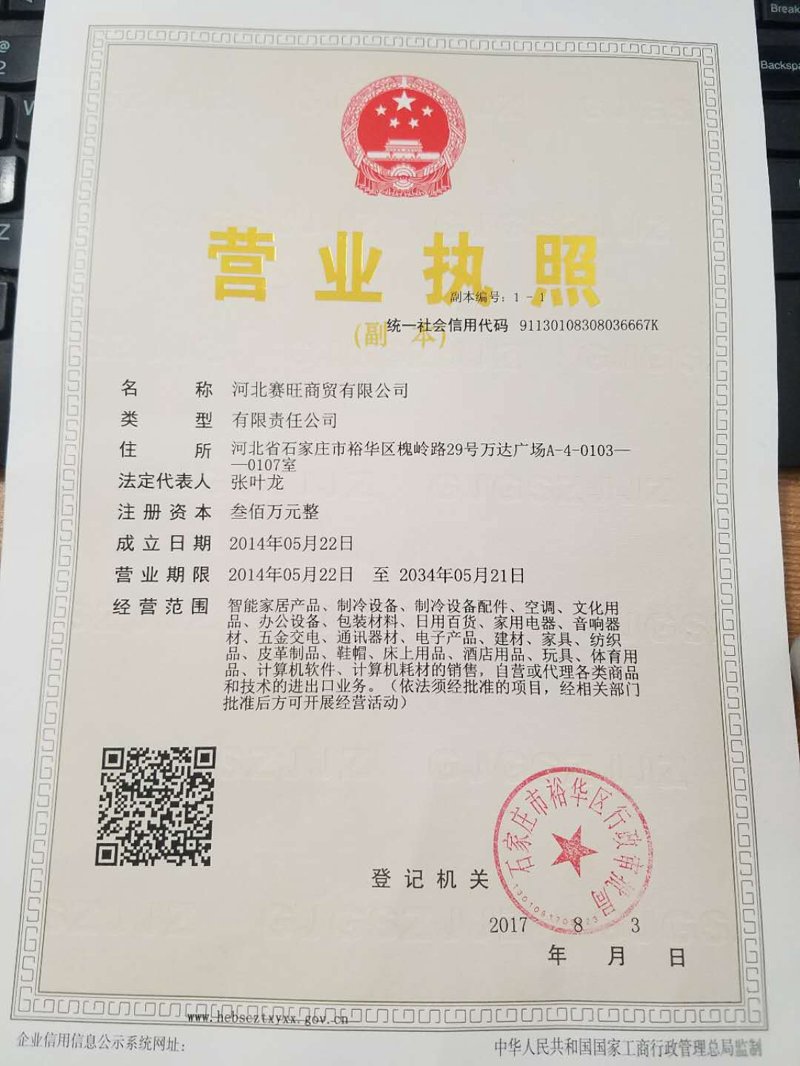 超市百货批发市场风向标:洞察趋势与机遇