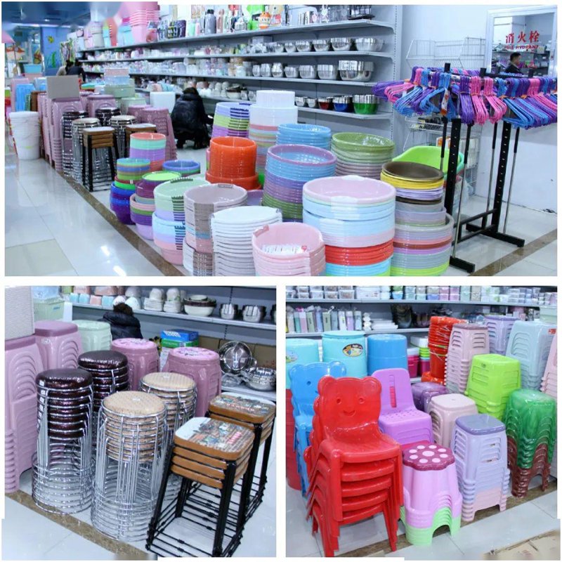日杂用品