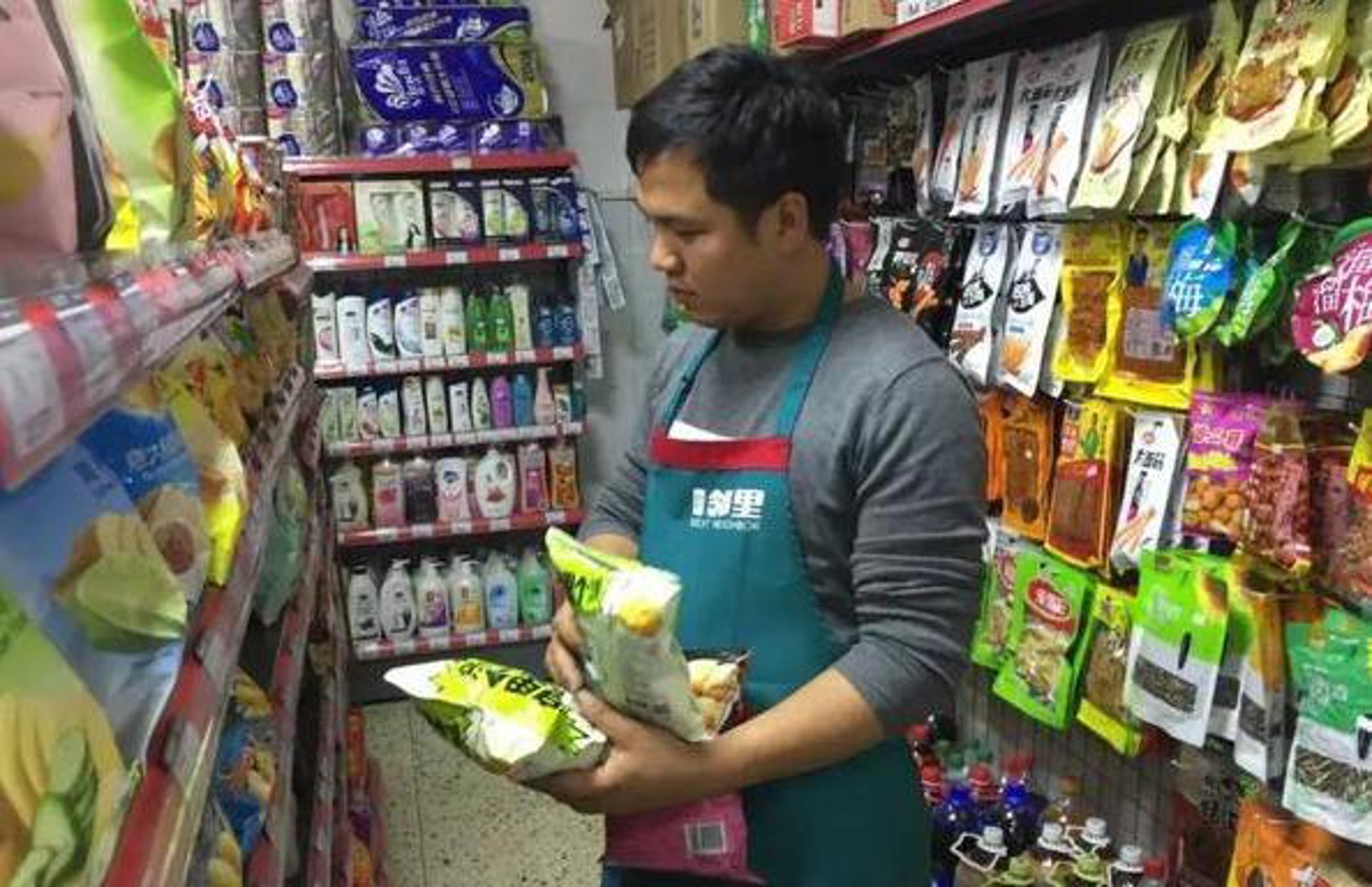 随特日用百货